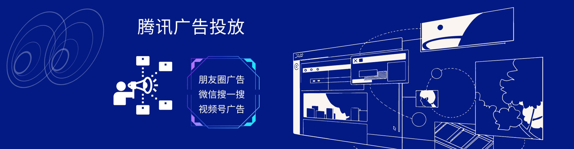 东兰sem怎么做