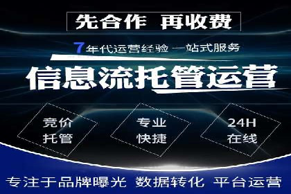 案例解读：托管竞价SEM实现精准营销