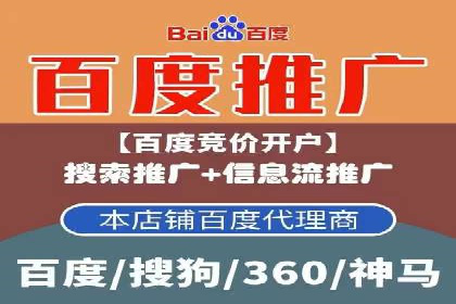 百度网络推广案例分享：小成本打造爆款产品